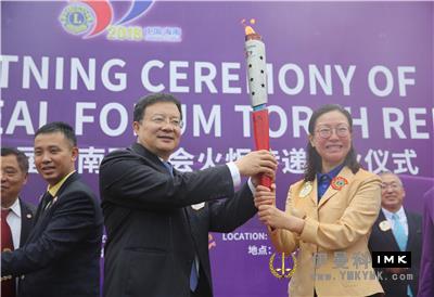 Torch relay dream - The 57th Lions Club International Southeast Asia Annual Conference torch relay successfully ignited news 图17张